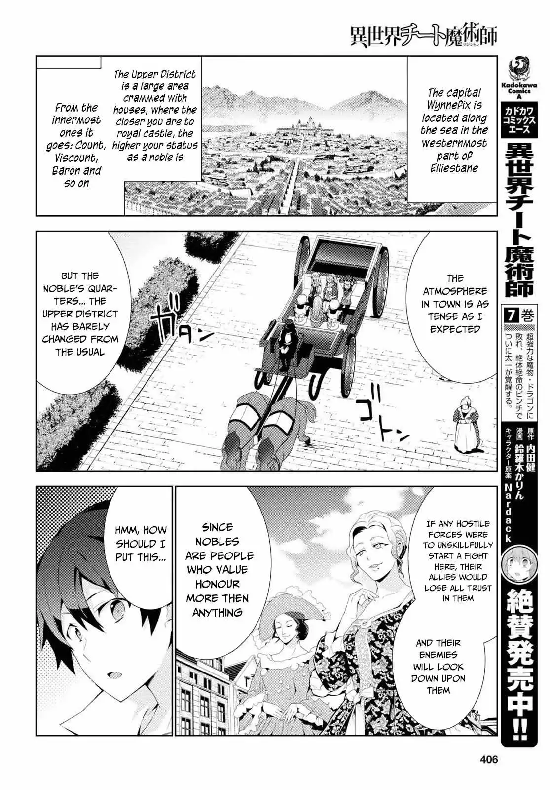 ISEKAI CHEAT MAGICIAN Chapter 36 10